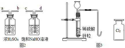 碘是由碘分子構成的非金屬.某同學利用碘進行了如下的實驗:①把少量的固體碘放在濕潤的饅頭上.發現饅頭會變藍色.②再取少量的碘溶解在酒精中.將碘酒滴在饅頭上.發現饅頭也會變藍色.請回答下列問題.(1)從微觀角度分析.碘分子是保持碘化學性質的最小微粒.(2)取少量的碘放入燒杯中.用酒精燈加熱.碘升華變成碘蒸氣.把濕潤的饅頭放在碘蒸氣中.饅頭會變藍色題目和參考答案