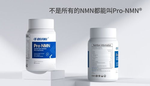 見效慢 沒效果 這個nmn吸收瓶頸,被賽立復pronmn突破了