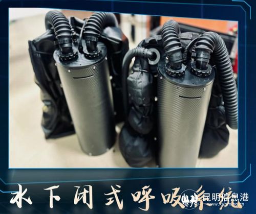 云南一高校學(xué)生研發(fā)水下應(yīng)急搶險設(shè)備 第一代產(chǎn)品可進(jìn)行聲納圖片ai識別