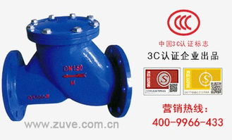 法蘭立式微阻球形止回閥價(jià)格 法蘭立式微阻球形止回閥型號(hào)規(guī)格