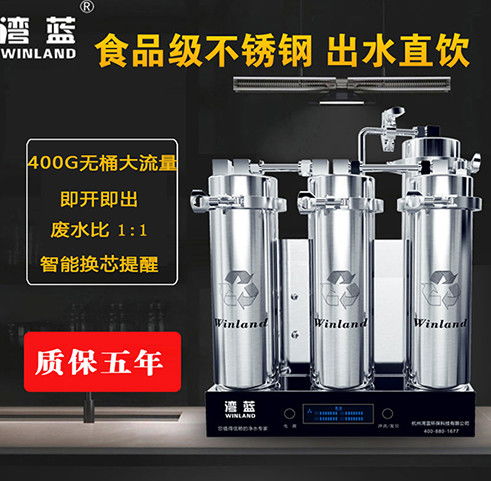 杭州灣藍(lán)304食品級(jí)不銹鋼400g無桶大流量立式純水機(jī)