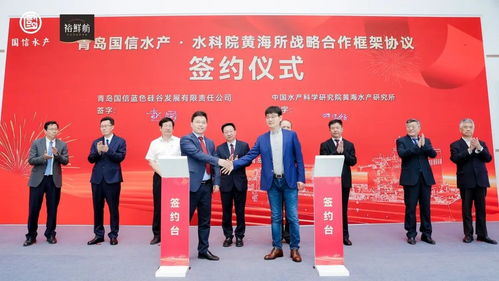 黃海水產(chǎn)研究所 守正創(chuàng)新 深耕深遠海養(yǎng)殖工程技術
