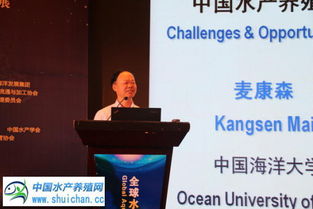 七大水產(chǎn)養(yǎng)殖新模式 引領未來海水養(yǎng)殖技術研發(fā)方向