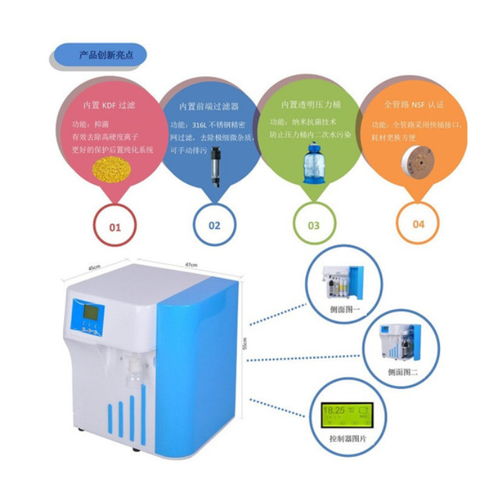蘇州陶邁森與無錫純水機技術服務指南