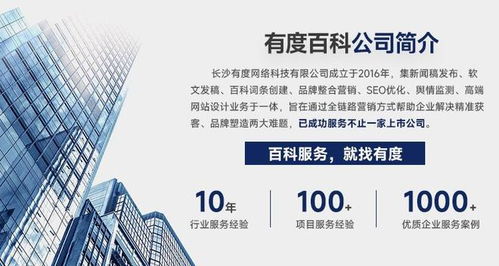 關投強母公司長沙有度榮獲“科技型中小企業”榮譽稱號