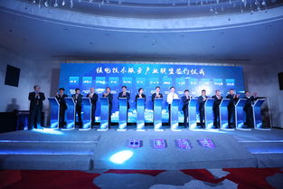 攜手共建“人和”平臺，核電技術服務產業聯盟助力行業高質量發展