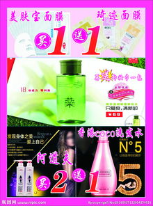 卸妝清潔新概念 從彩印工坊到凈透美肌