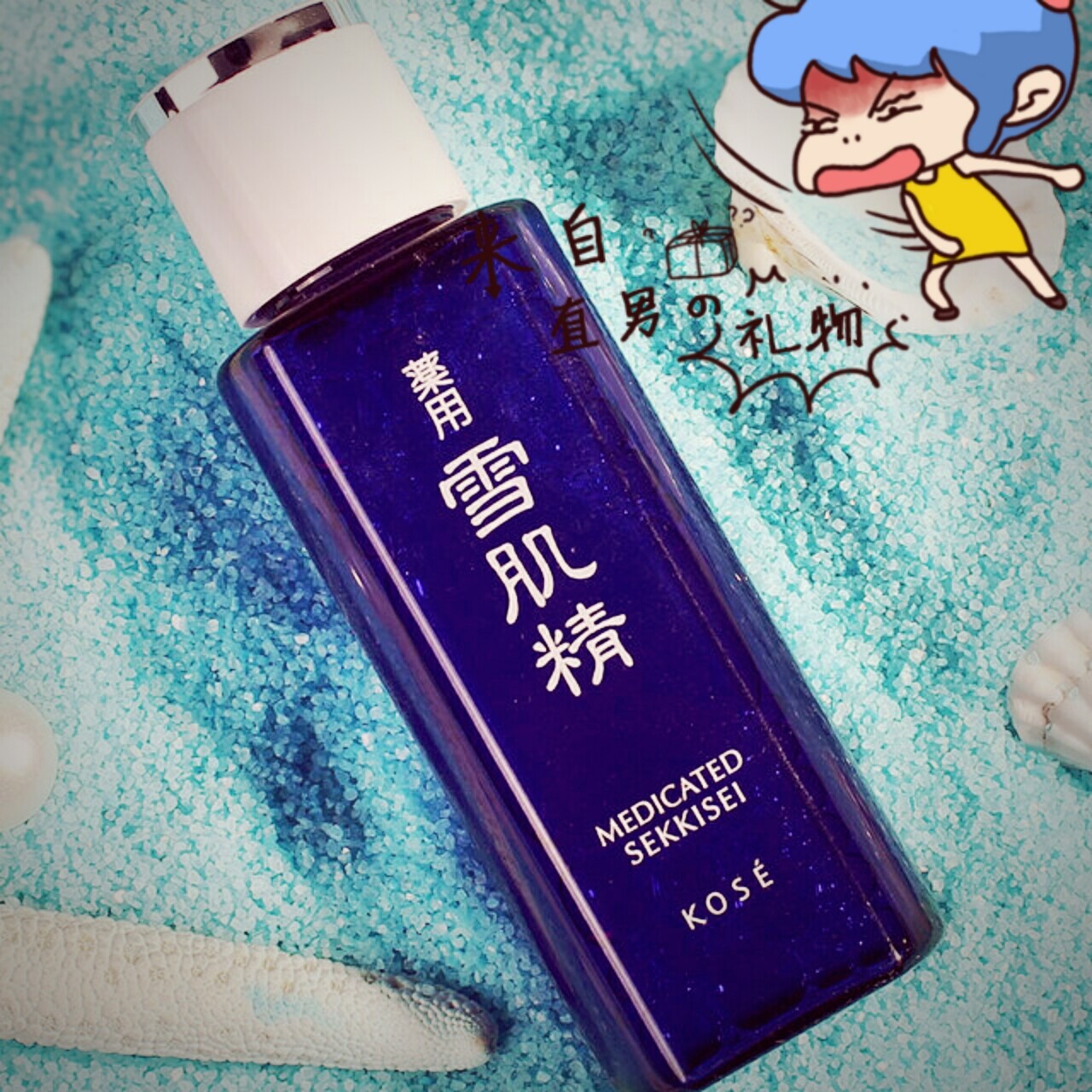 曼丹卸妝水 抱著期待囤了一瓶，結果全是槽點，怨念一波接一波！！