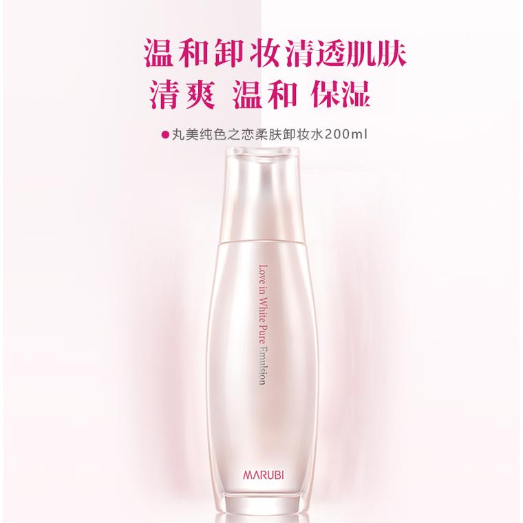 卸妝水品牌高性價比推薦哪些值得關注