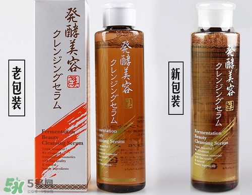 xiva酵素卸妝水怎么樣
