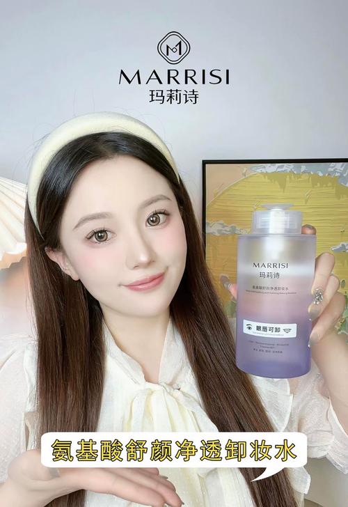 凈潤卸妝水產品名稱寶麗金(廣州)生物科技生產廠家名稱500ml
